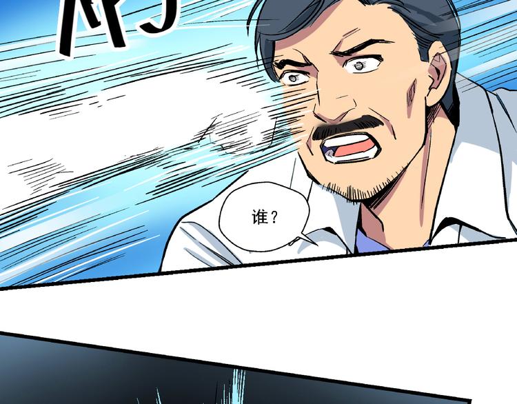 第3话 昏迷38