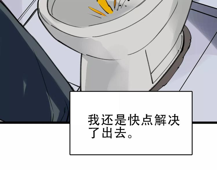 第46话 父亲89