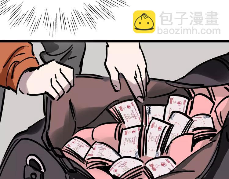 第71话 拼酒女68