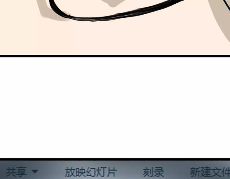 第41话 主播和粉丝63
