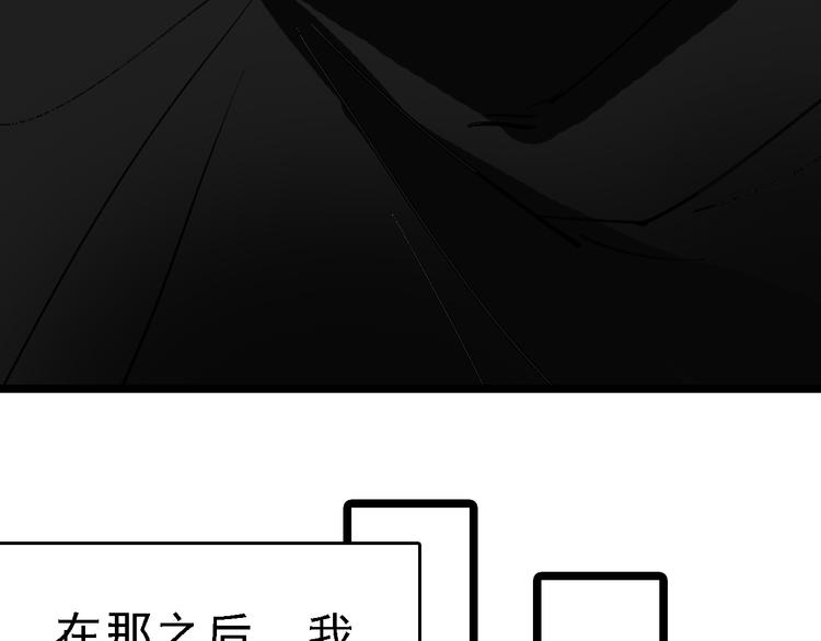 第90话 更大的目标！6