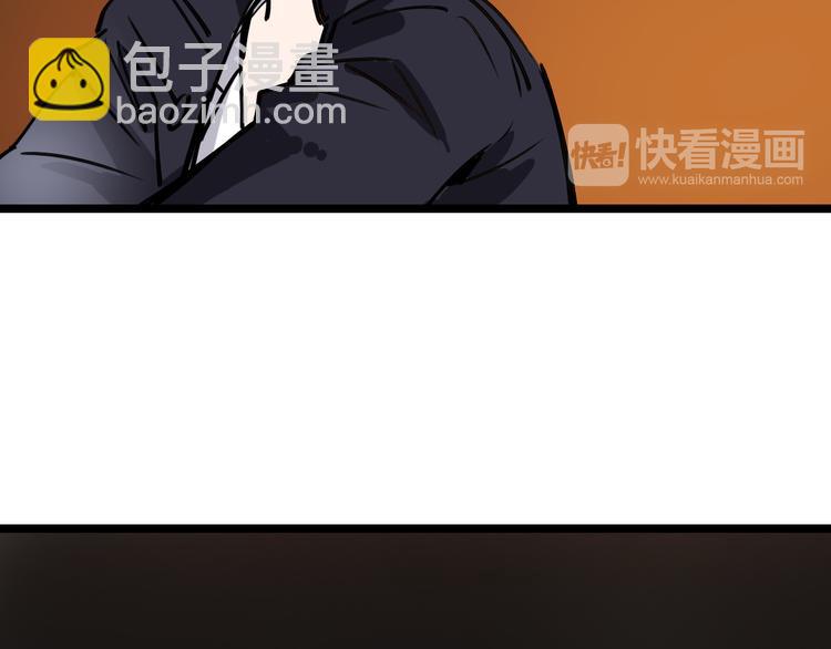 第72话 骗钱110