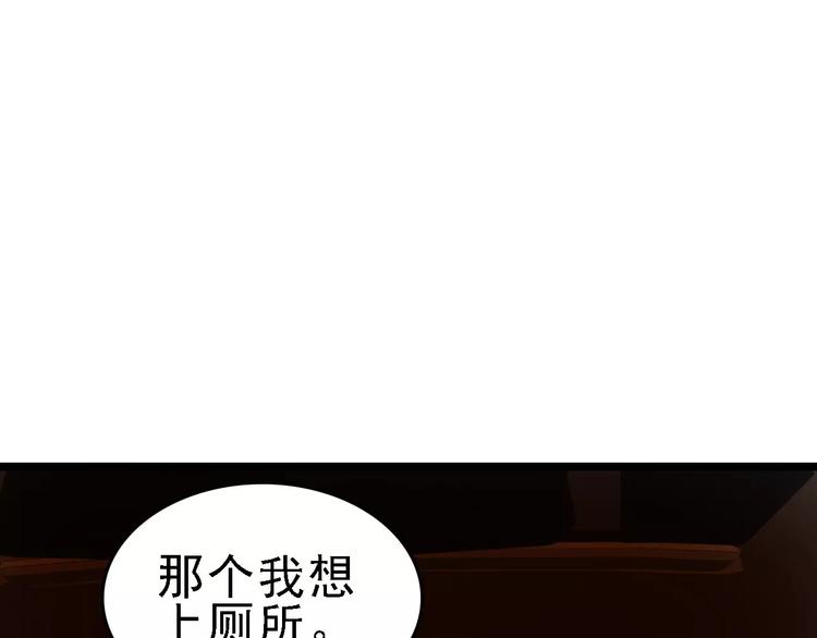 第55话 调查93