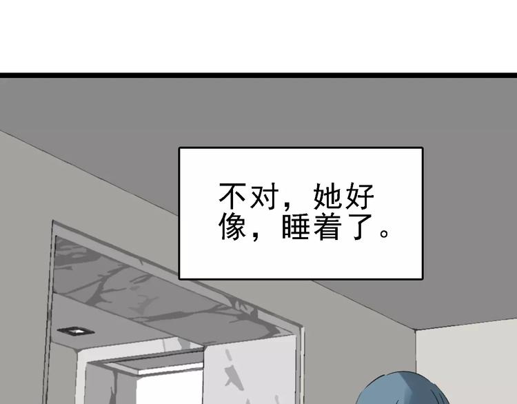 第55话 调查55