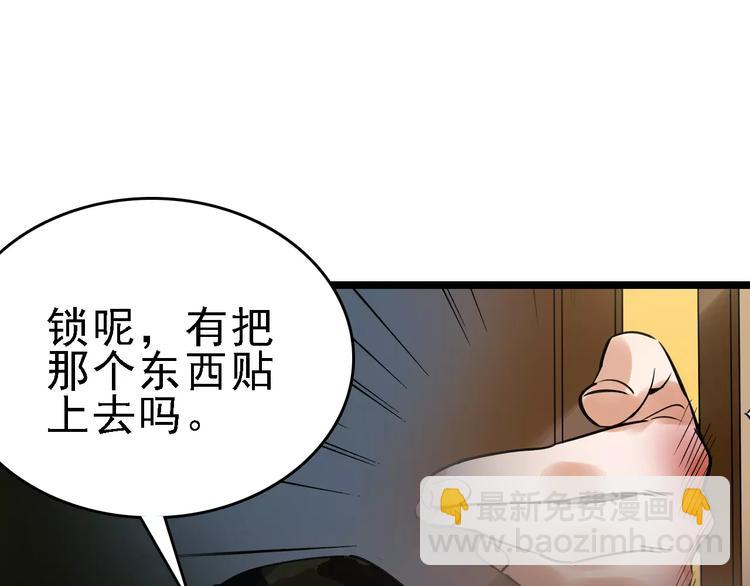 第53话 实施39