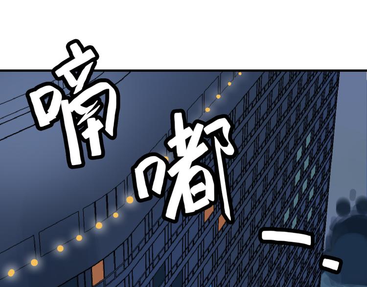 第18话  博弈93