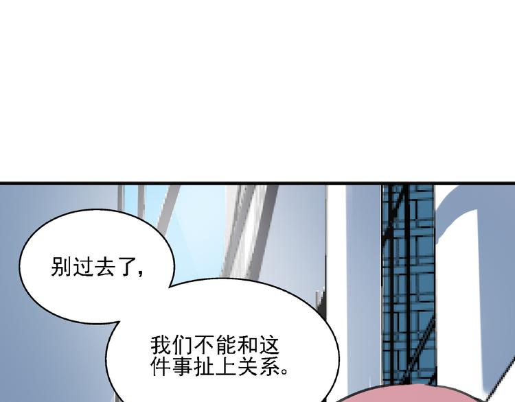 第8话 跳楼59