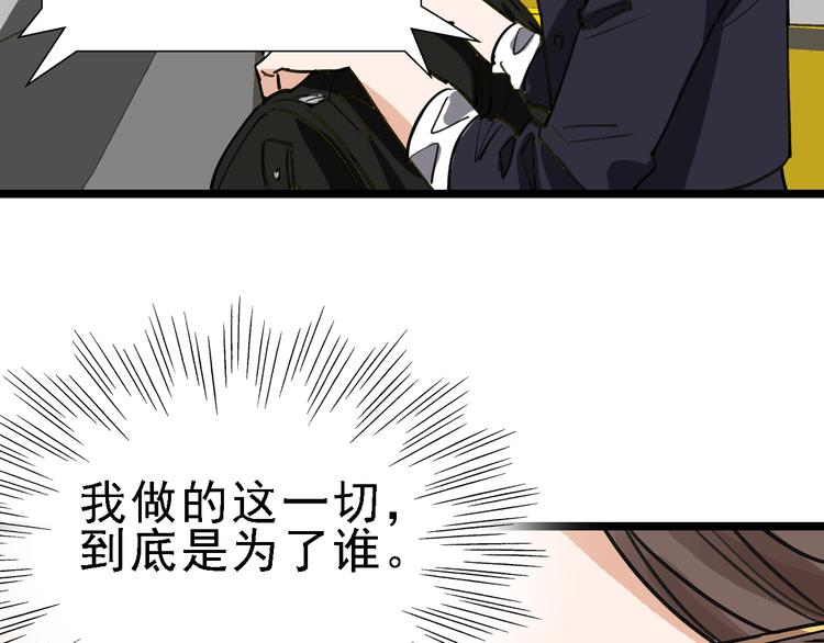 第73话 一无所有52