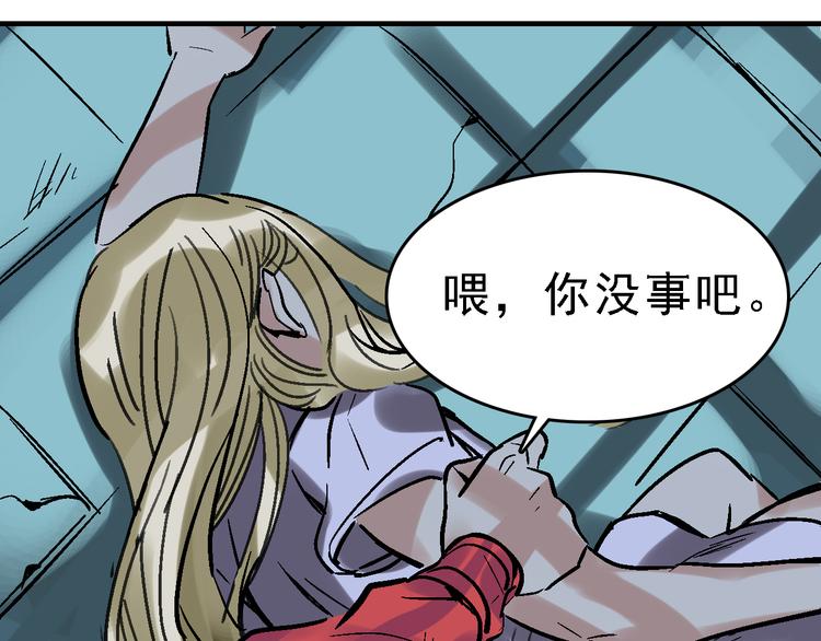 第19话 破局？78