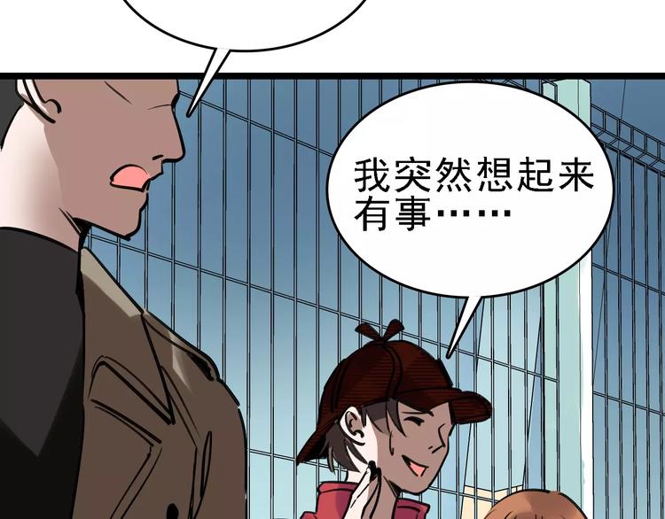 第60话 玫瑰115