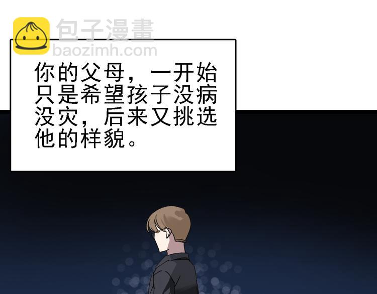 第89话 起始55