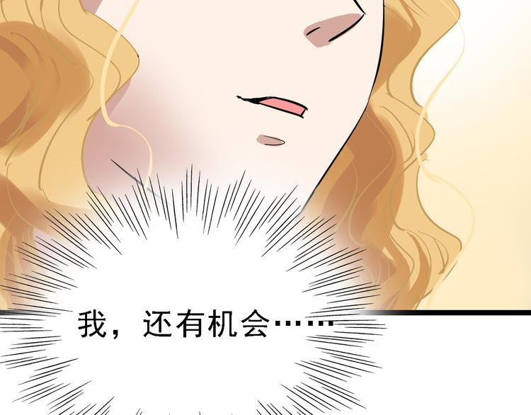 第86话 掌权者97