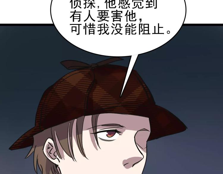 第56话 合作92