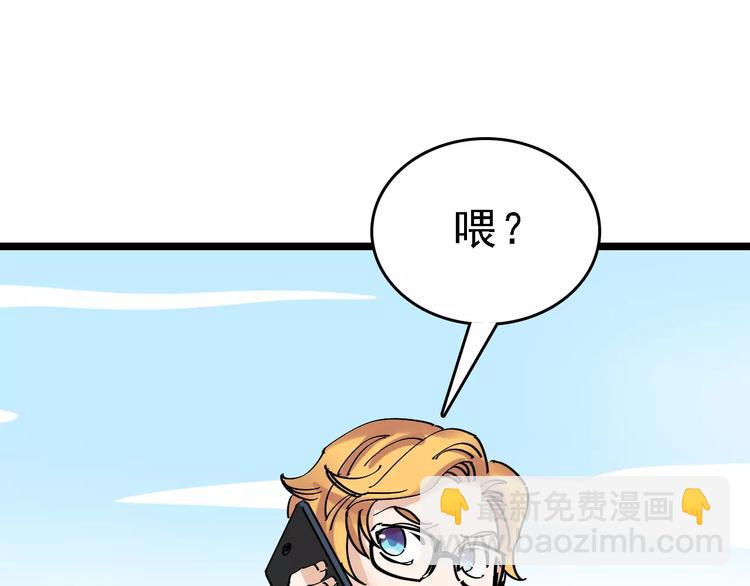 第33话 友谊的开端？24