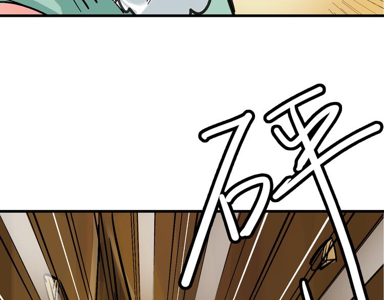 第17话 尔虞我诈40