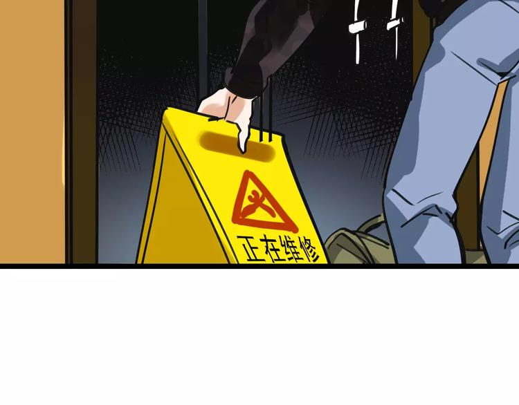 第53话 实施104