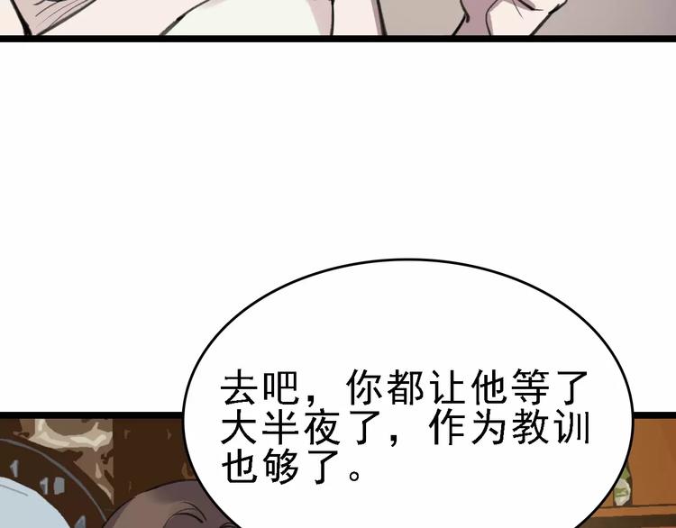第36话 出此下策124