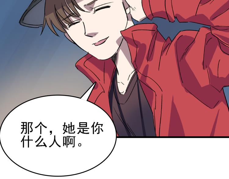 第23话 命理师之间的约定66