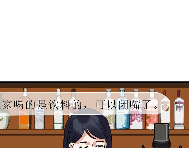 第39话 飞来横祸43