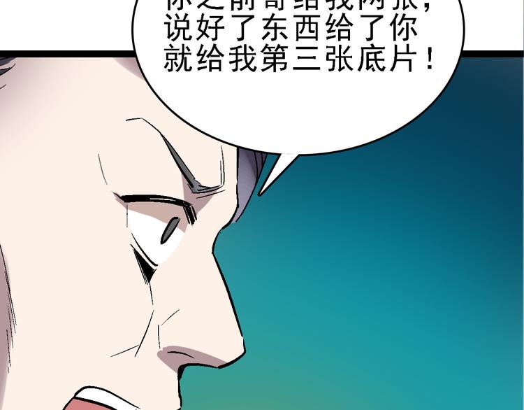 第24话 亲人55