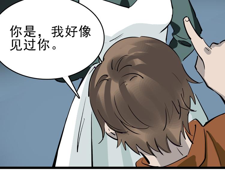 第78话 返回42