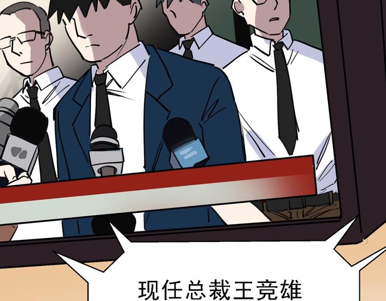 第90话 更大的目标！67