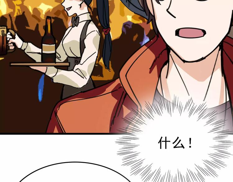 第30话 试炼？93