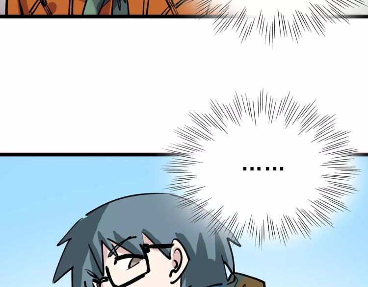 第70话 命运地下室38