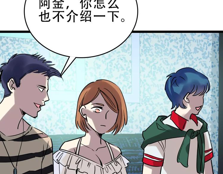 第49话 陷害64
