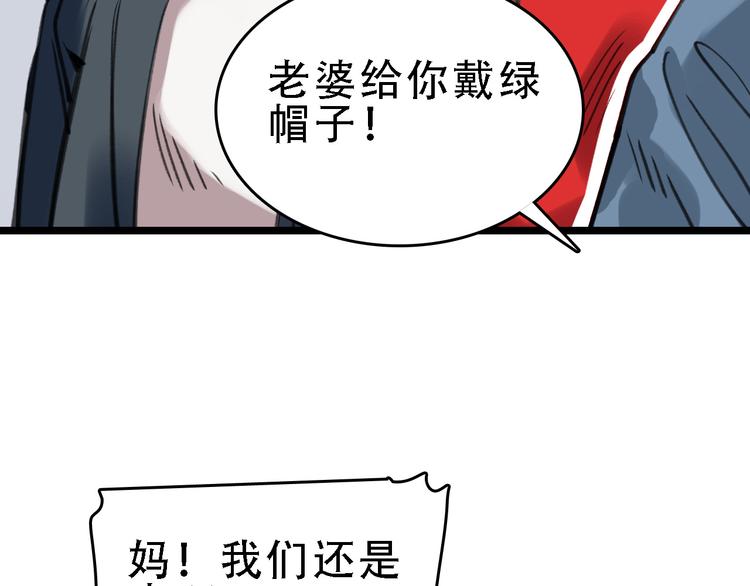 第46话 父亲20