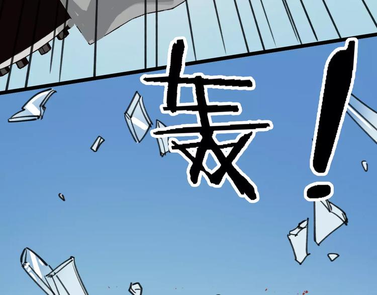 第45话 命数85