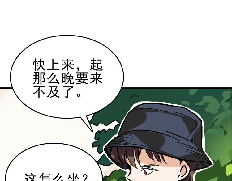 第27话 护工43