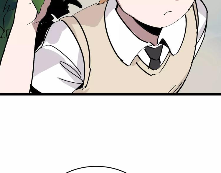 第33话 友谊的开端？70