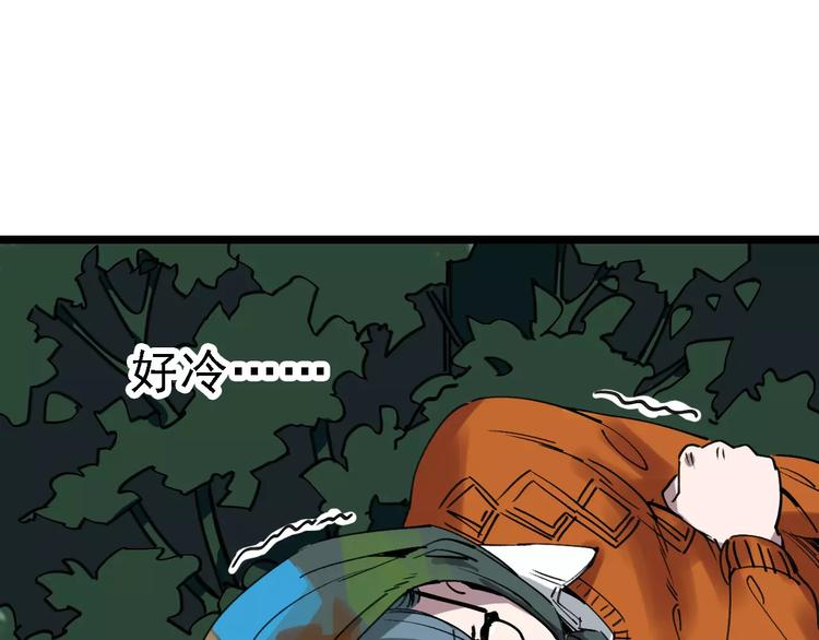第70话 命运地下室2