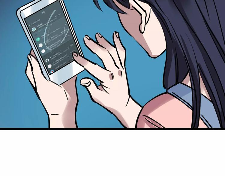 第67话 神秘呼叫91