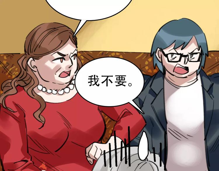 第46话 父亲56