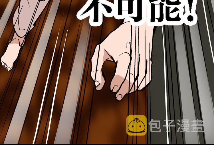 第8话 跳楼9