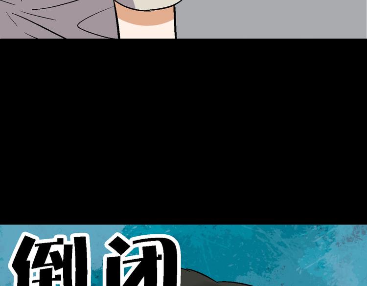 第25话 往事77