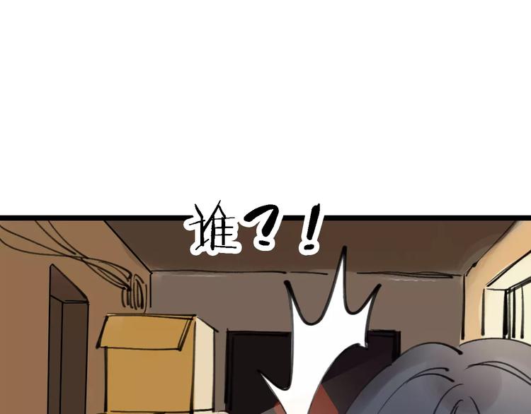 第40话 跟踪狂14