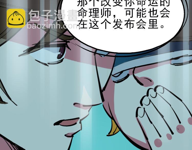 第11话 进入游戏世界71