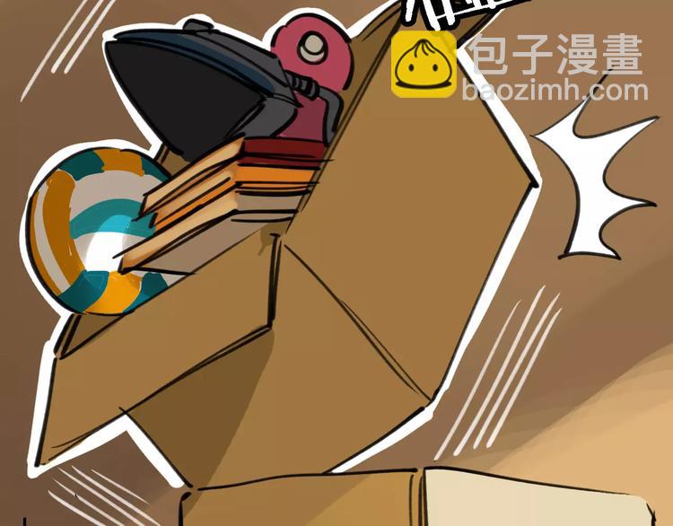 第40话 跟踪狂80