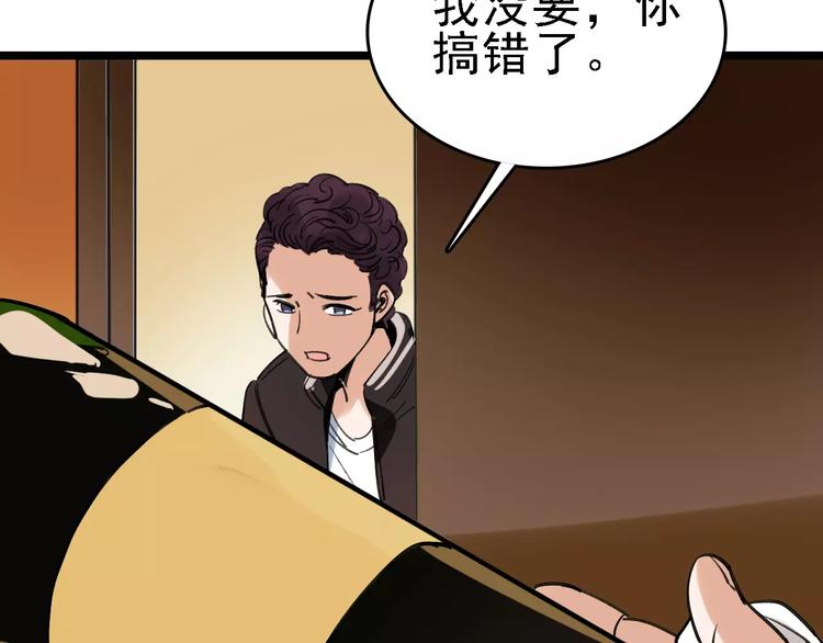 第53话 实施2