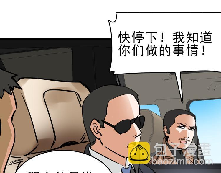 第76话 杀爱2