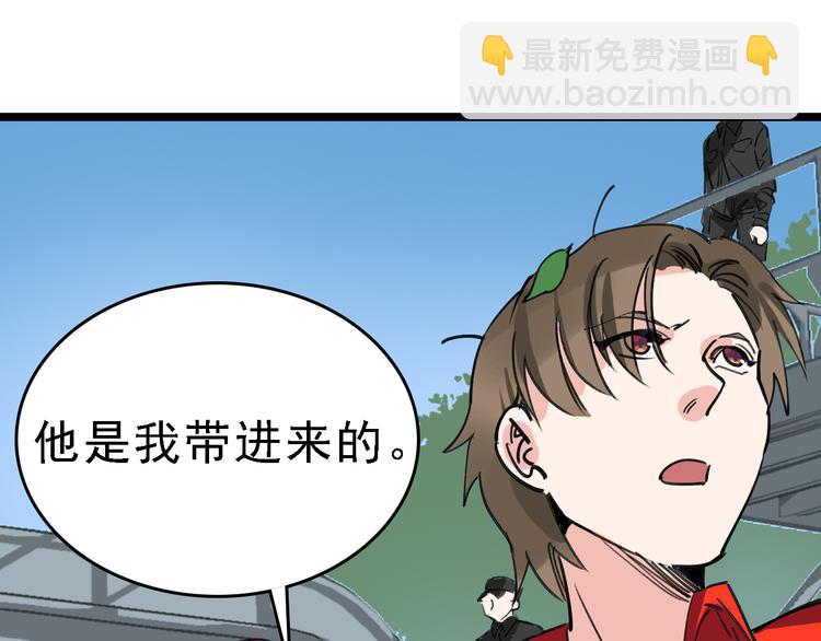 第80话 西顿学校96