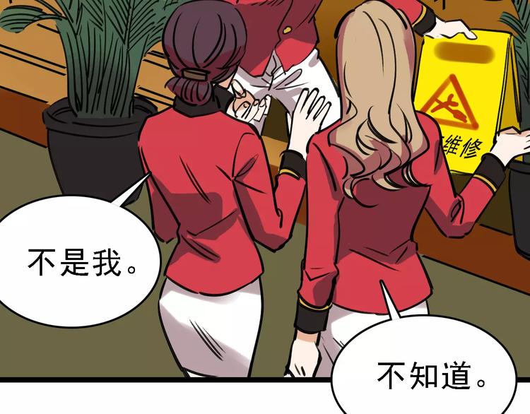 第53话 实施93