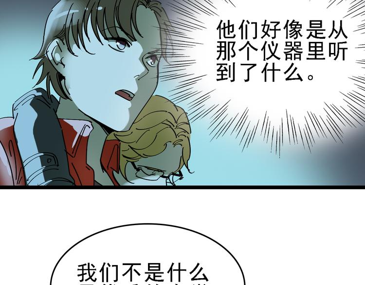 第88话 反叛44