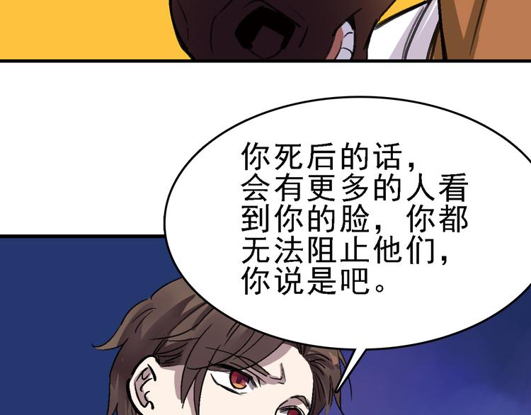第15话 重复在轮回里89