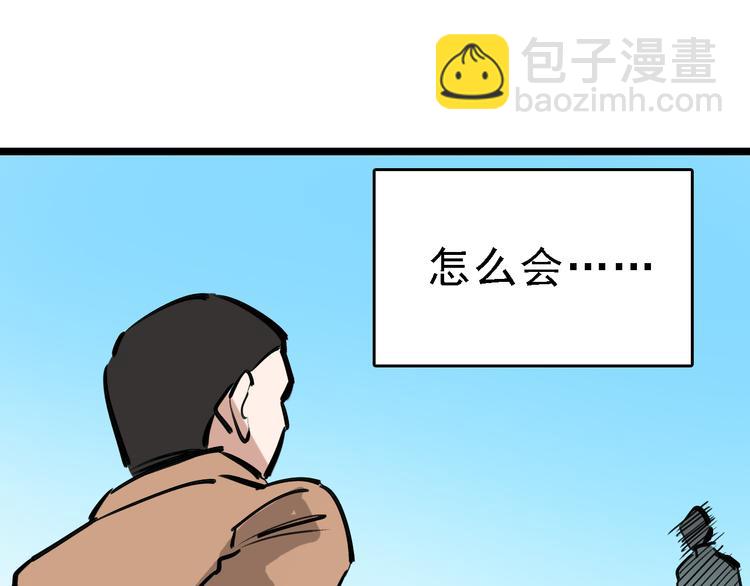 第76话 杀爱36