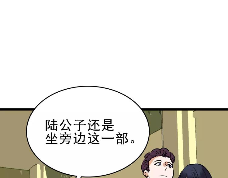 第52话 指示60