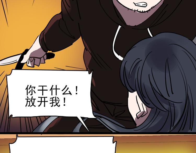 第76话 杀爱126